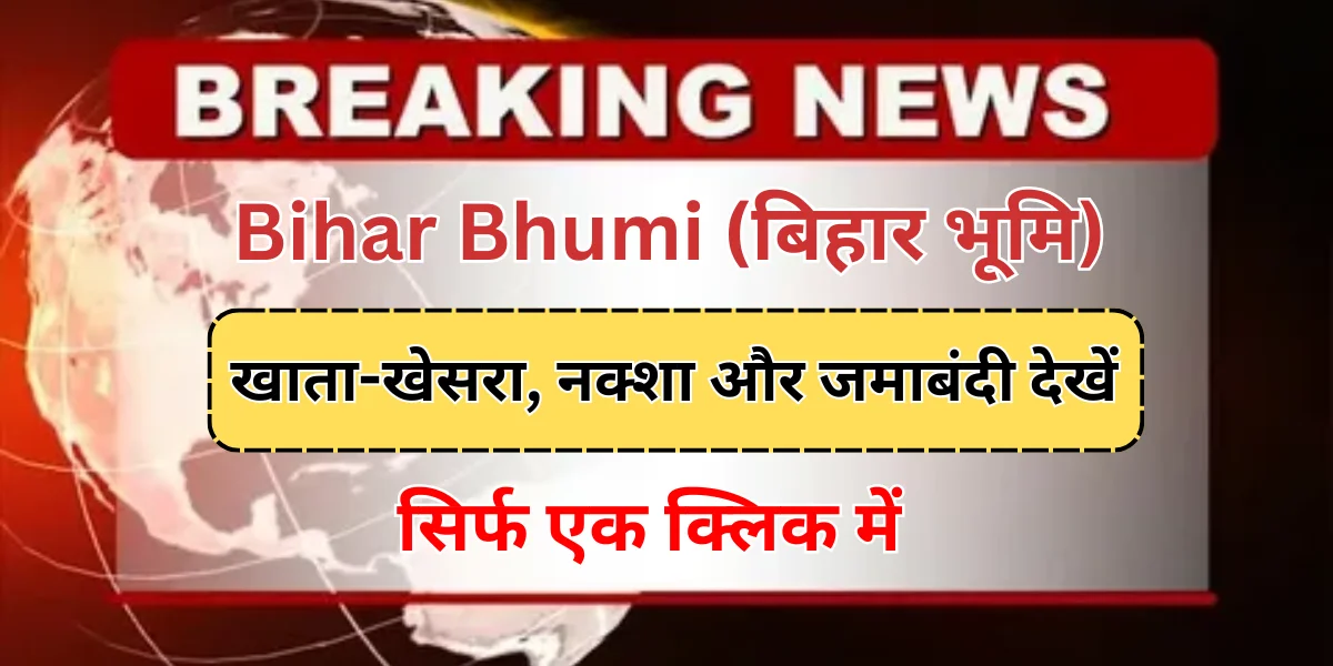 Bihar Bhumi jankari