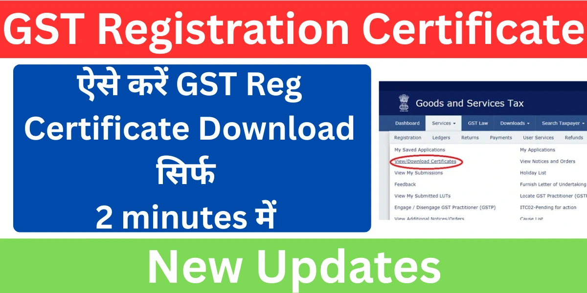 GST Registration Certificate